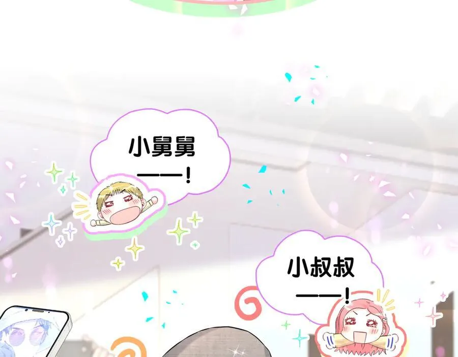 第320话 完蛋了……85