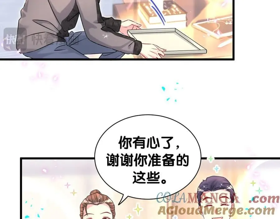 第322话 唐酥酥~你是天使吧！30