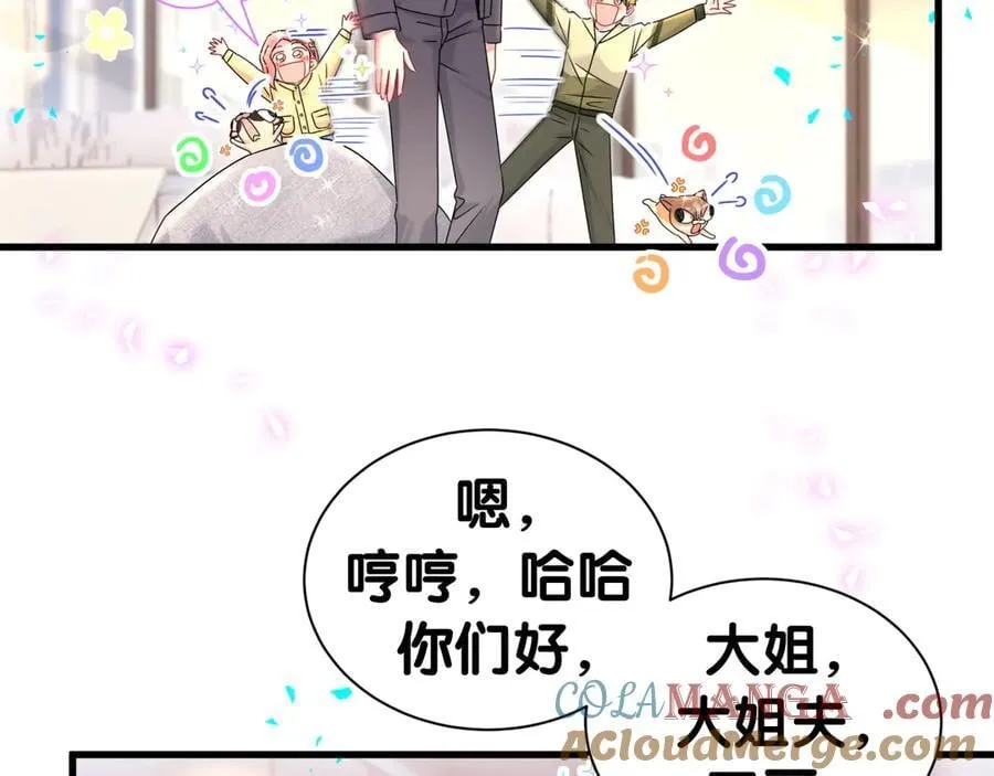 第321话 环境不对，但气氛到位76