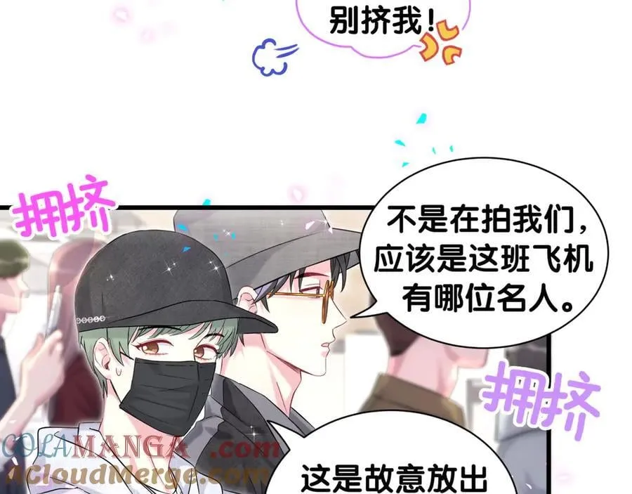 第320话 完蛋了……52