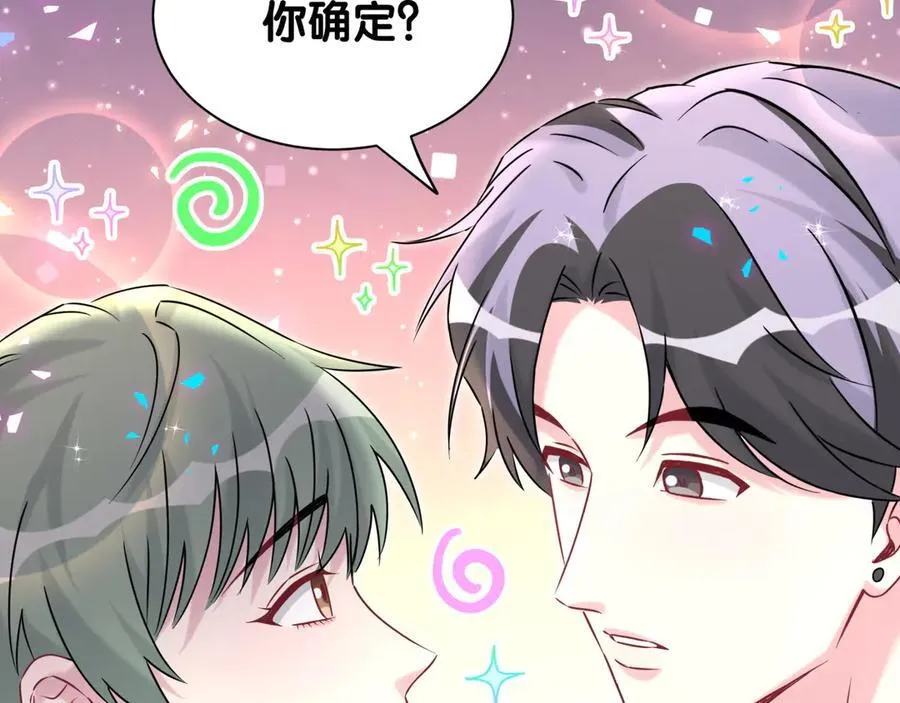 第322话 唐酥酥~你是天使吧！67