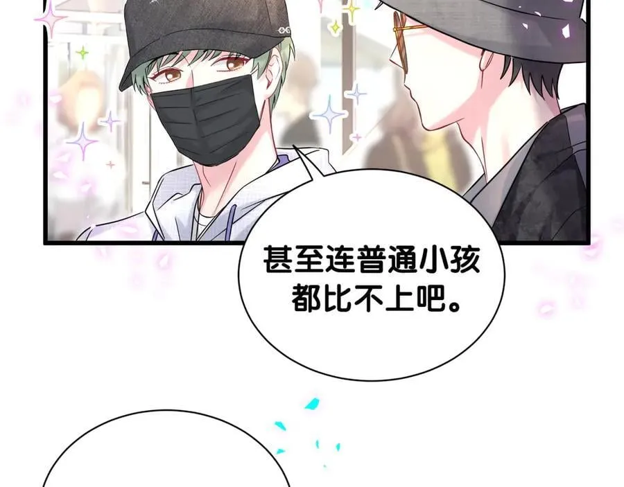第320话 完蛋了……29