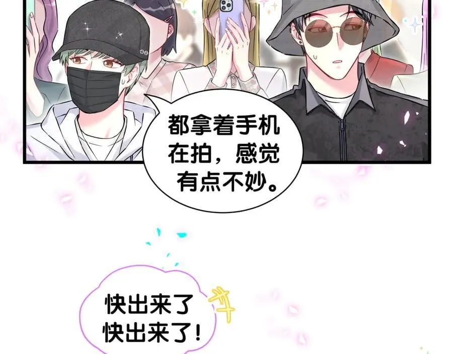 第320话 完蛋了……50