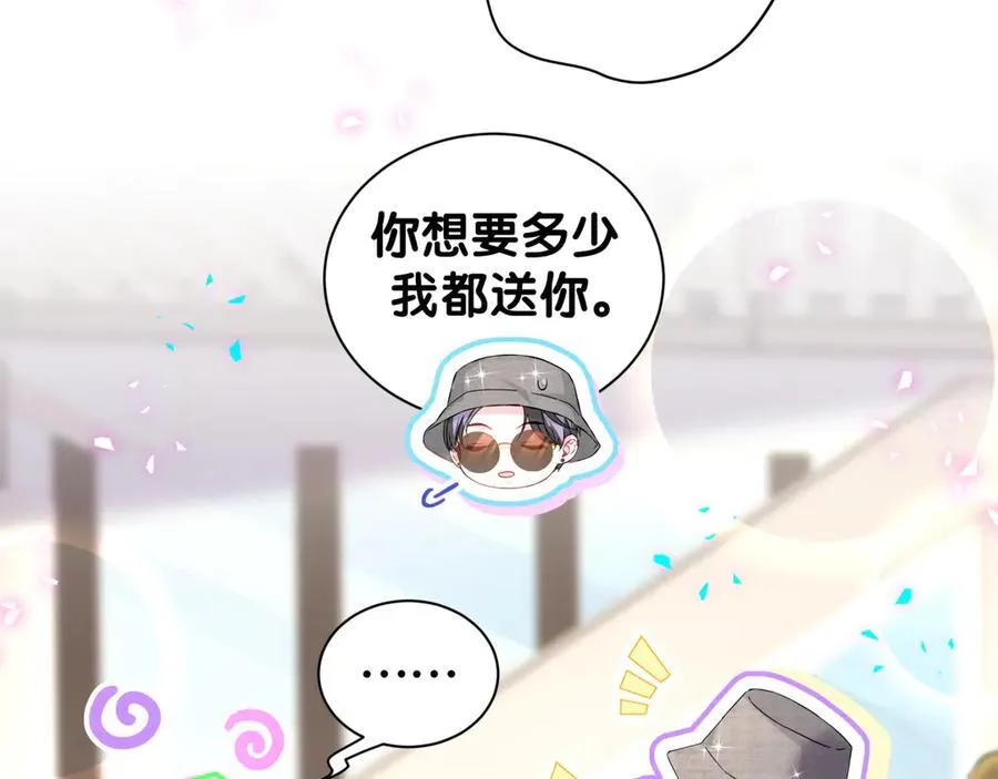 第320话 完蛋了……65