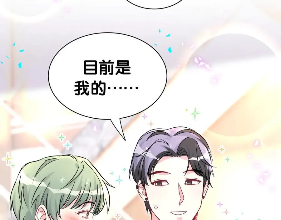 第321话 环境不对，但气氛到位83