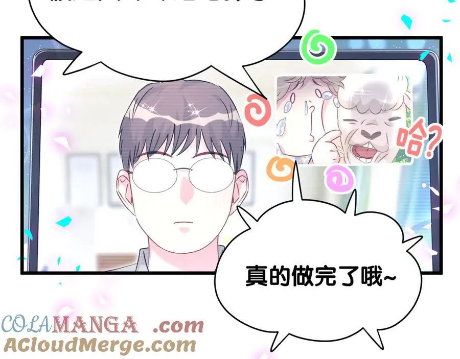 第322话 唐酥酥~你是天使吧！75