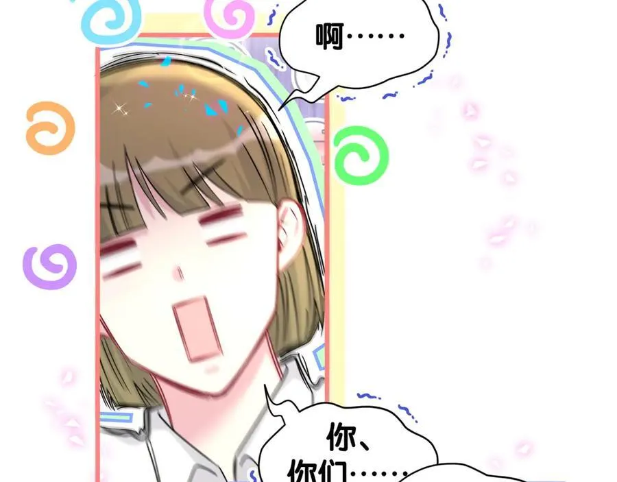 第320话 完蛋了……67