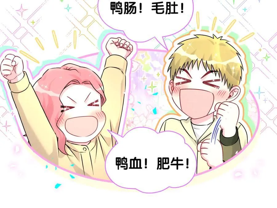 第322话 唐酥酥~你是天使吧！55