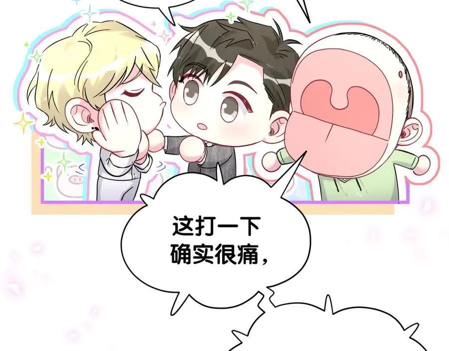 第319话 好浓的一杯绿茶！50