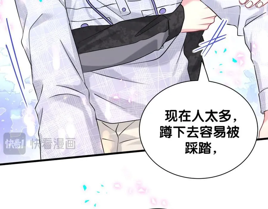 第320话 完蛋了……63