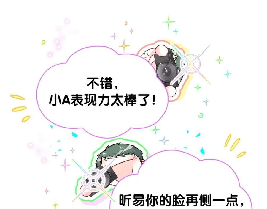 第319话 好浓的一杯绿茶！22