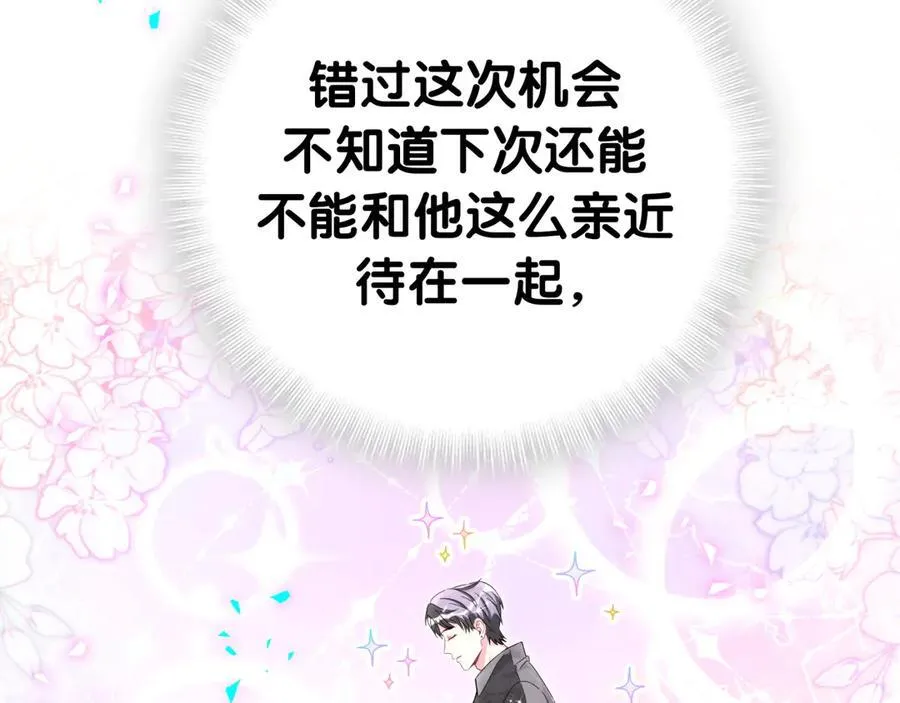 第321话 环境不对，但气氛到位66