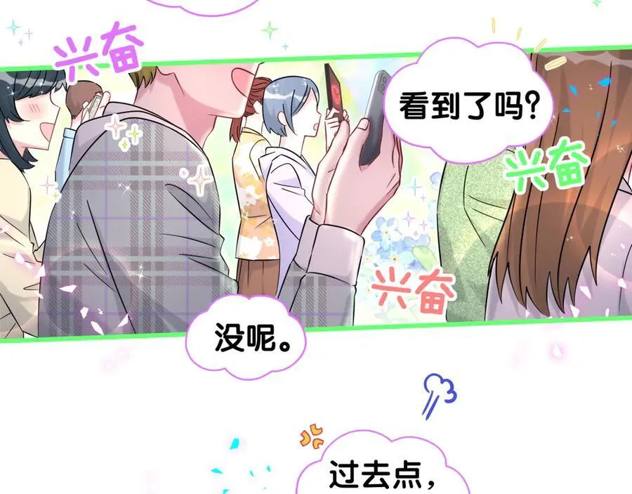 第320话 完蛋了……51