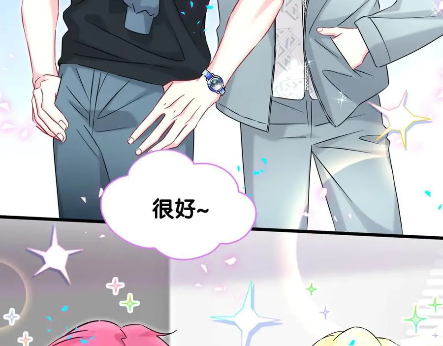 第319话 好浓的一杯绿茶！10