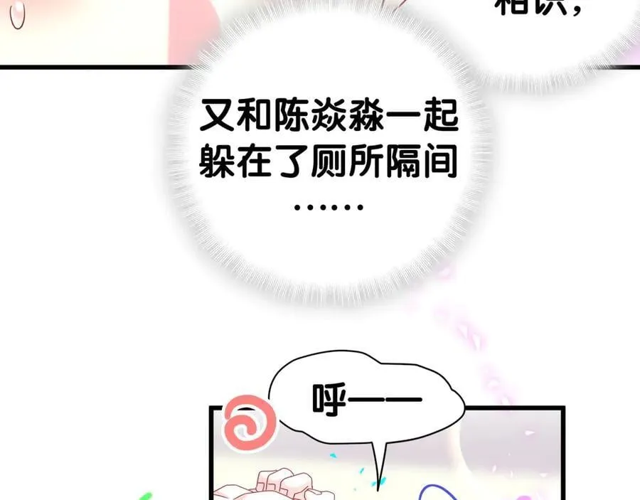 第321话 环境不对，但气氛到位25