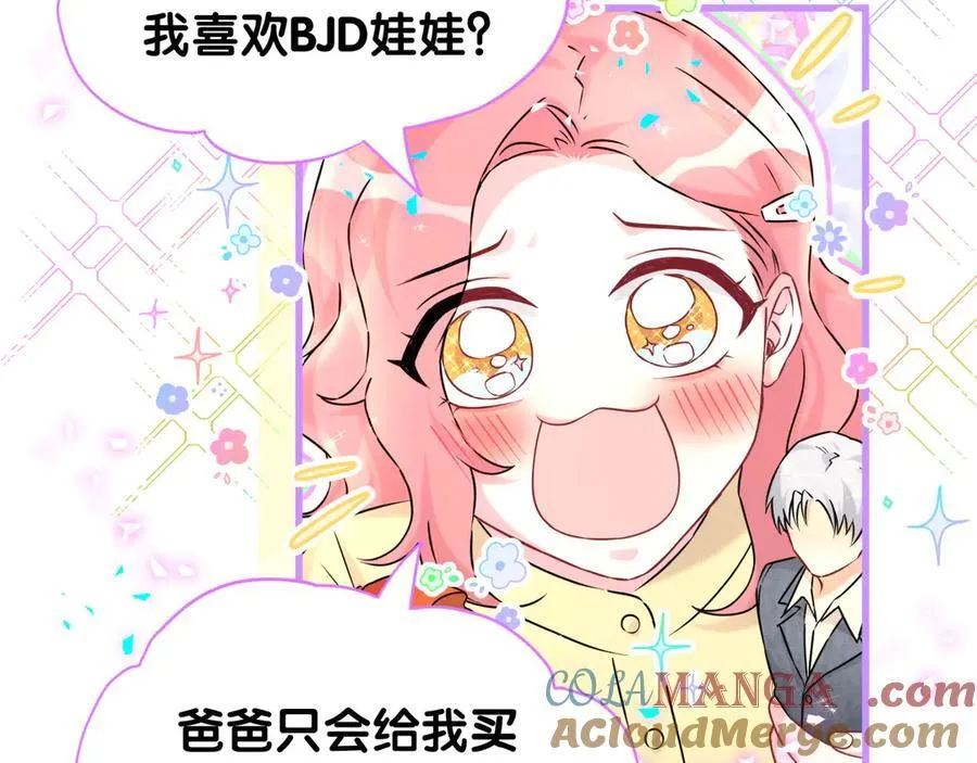 第322话 唐酥酥~你是天使吧！15