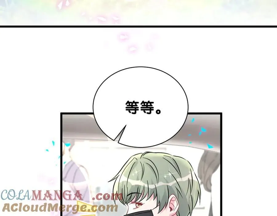 第319话 好浓的一杯绿茶！92