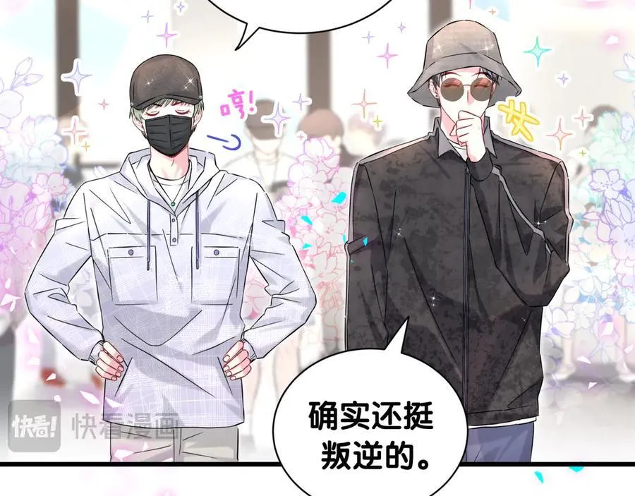 第320话 完蛋了……37