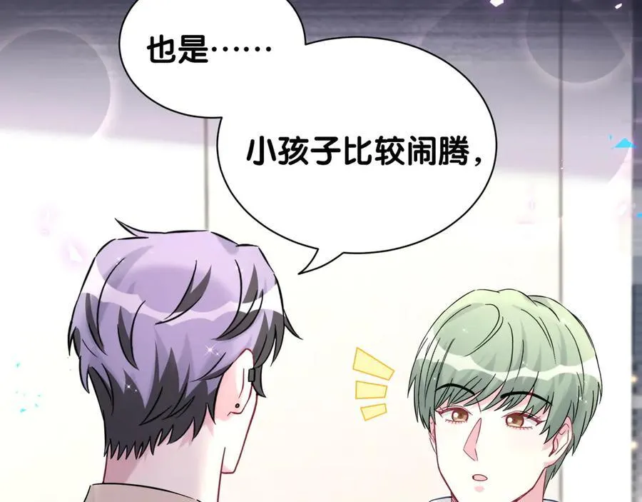第318话 休想让我搬出去！47