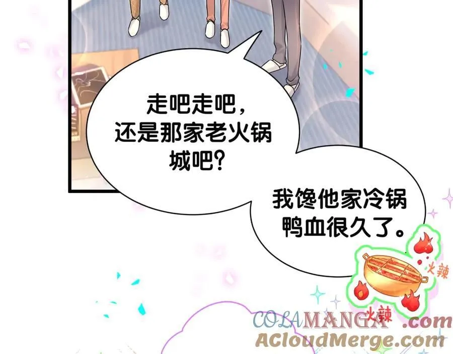 第322话 唐酥酥~你是天使吧！54