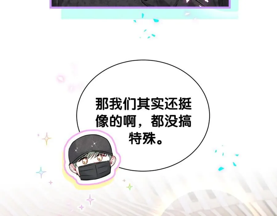 第320话 完蛋了……46