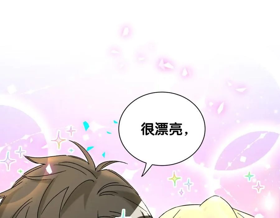 第319话 好浓的一杯绿茶！75