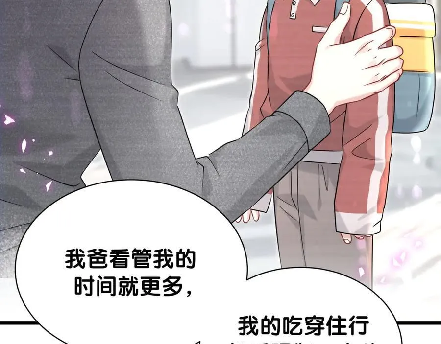 第320话 完蛋了……27