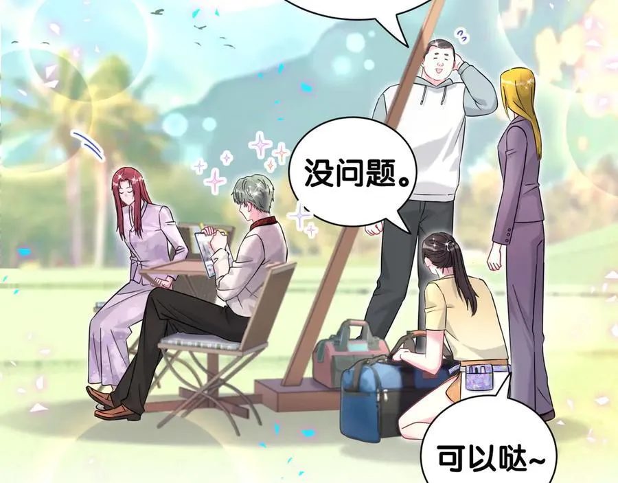 第318话 休想让我搬出去！66