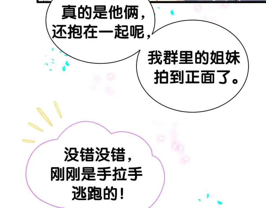 第321话 环境不对，但气氛到位10