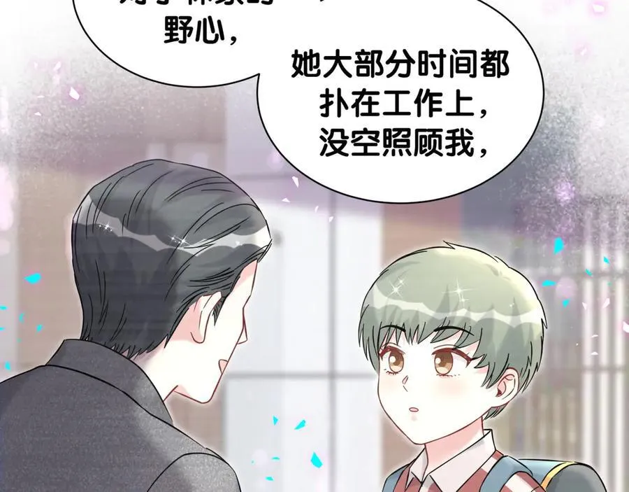 第320话 完蛋了……26