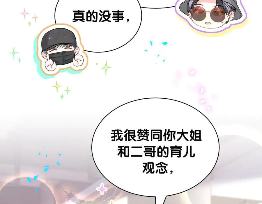 第320话 完蛋了……11
