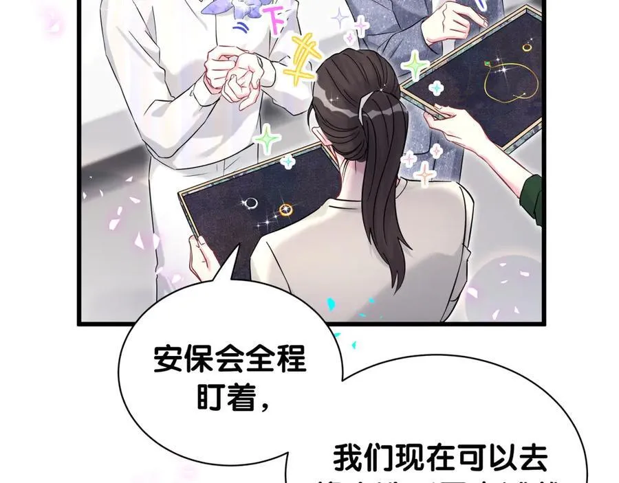 第319话 好浓的一杯绿茶！58