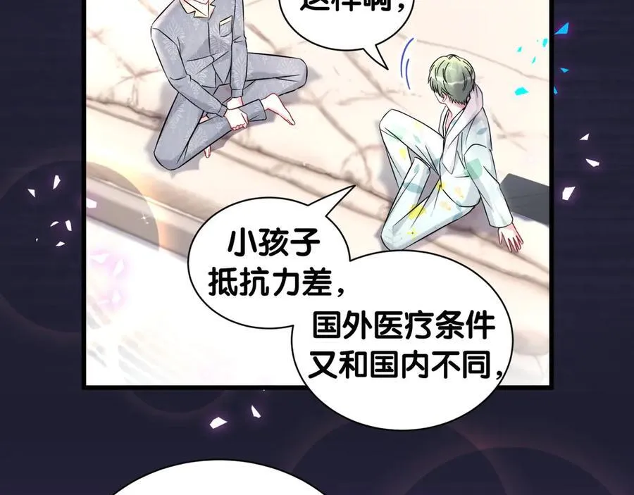第318话 休想让我搬出去！25