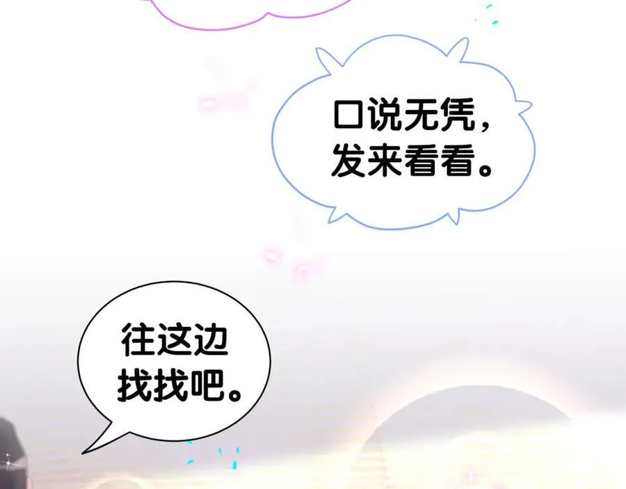 第321话 环境不对，但气氛到位11