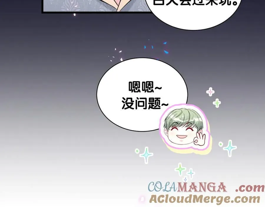 第318话 休想让我搬出去！60