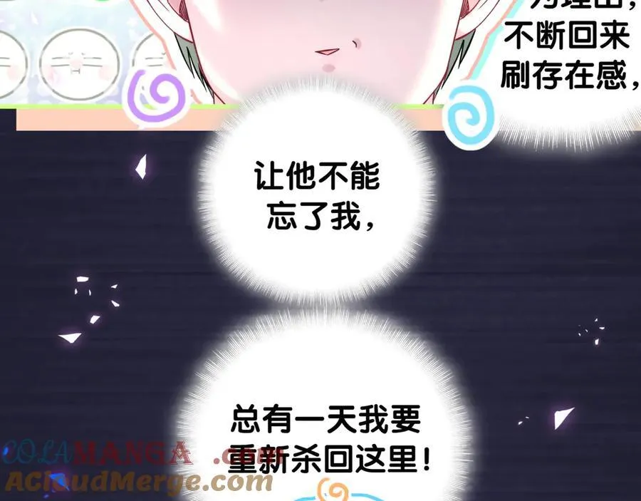 第318话 休想让我搬出去！44