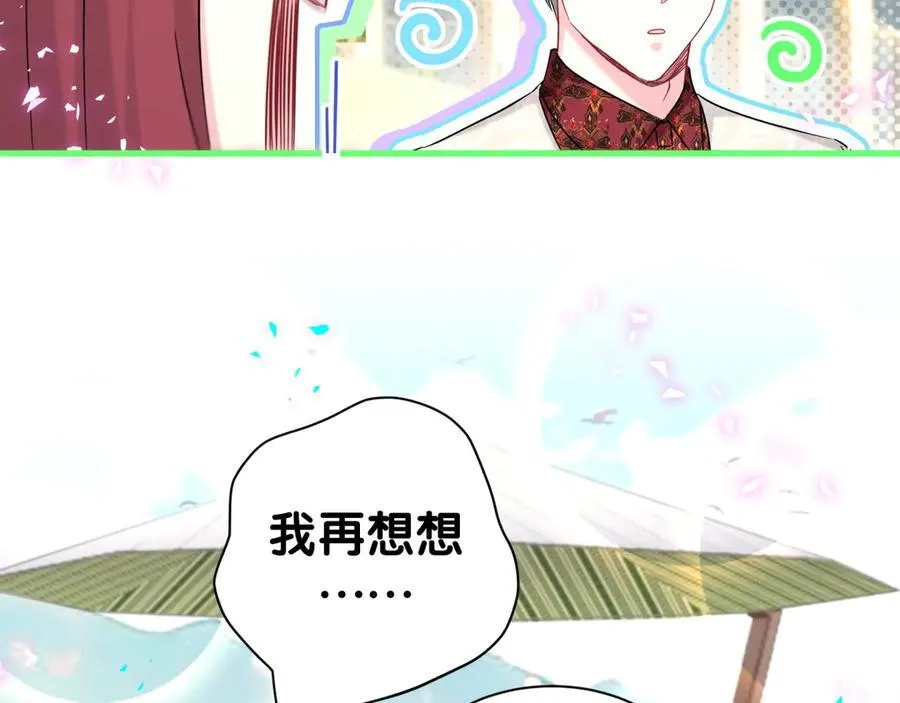 第318话 休想让我搬出去！77