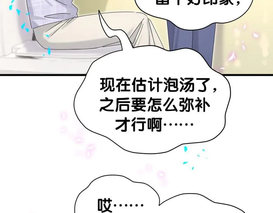 第321话 环境不对，但气氛到位35