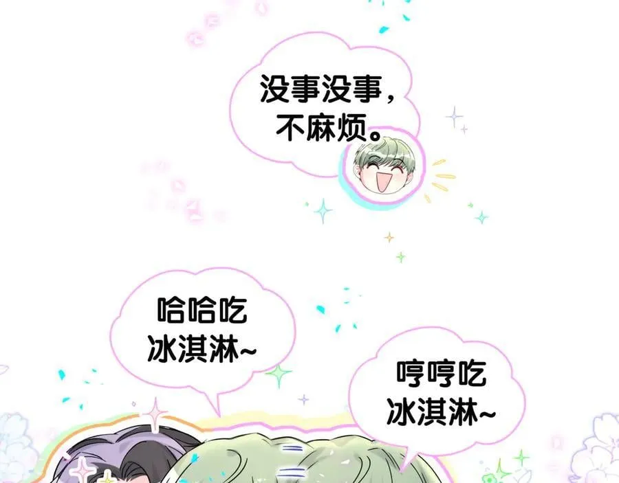 第322话 唐酥酥~你是天使吧！26