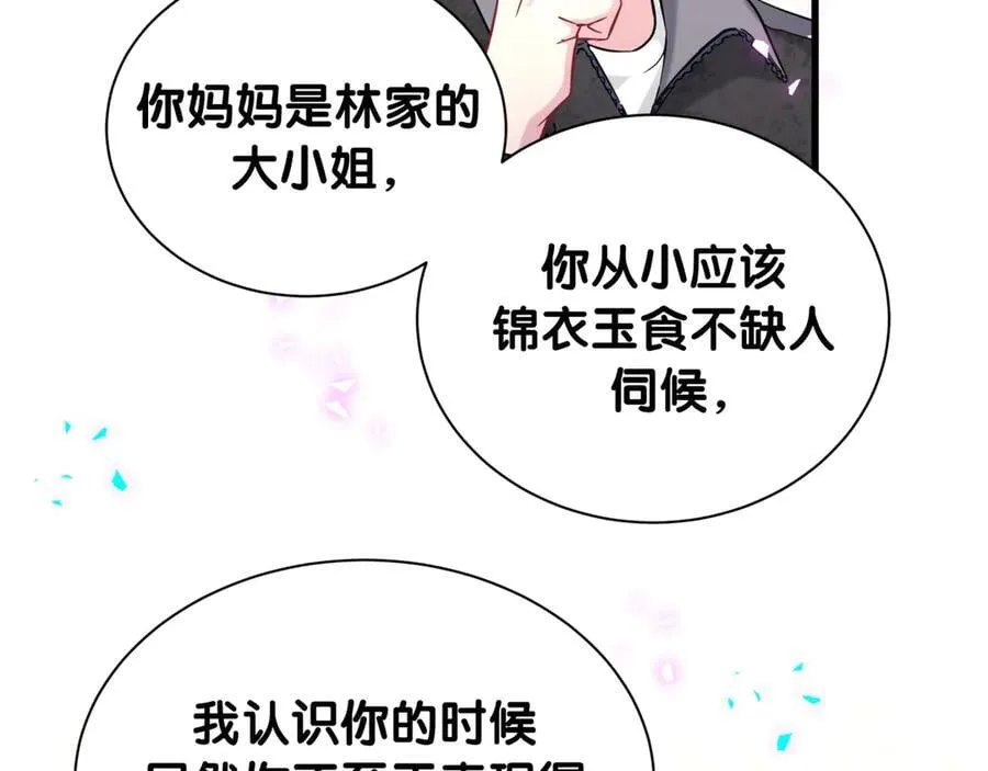 第320话 完蛋了……18