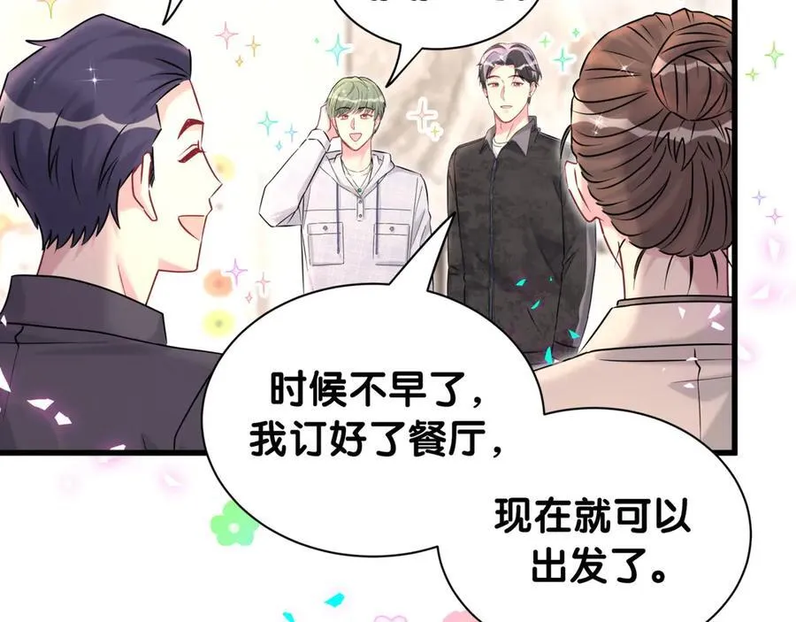 第322话 唐酥酥~你是天使吧！52