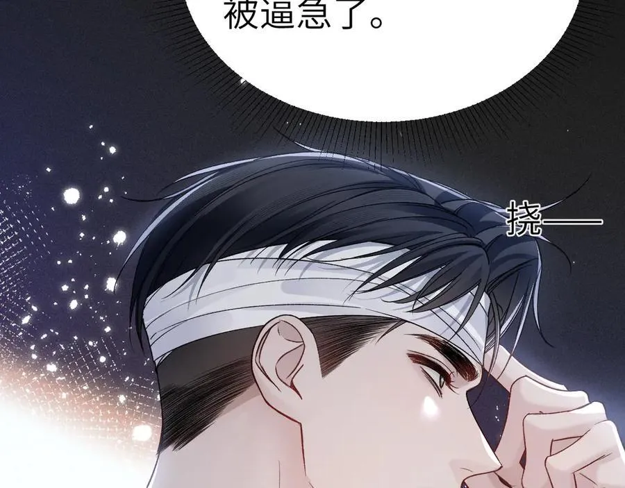 第114话 围堵17