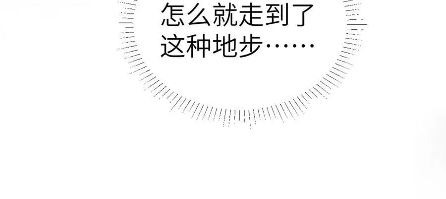 第110话 你的眼里只有我37