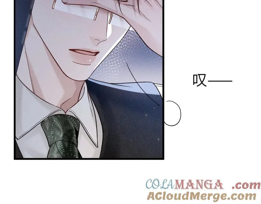 第114话 围堵92