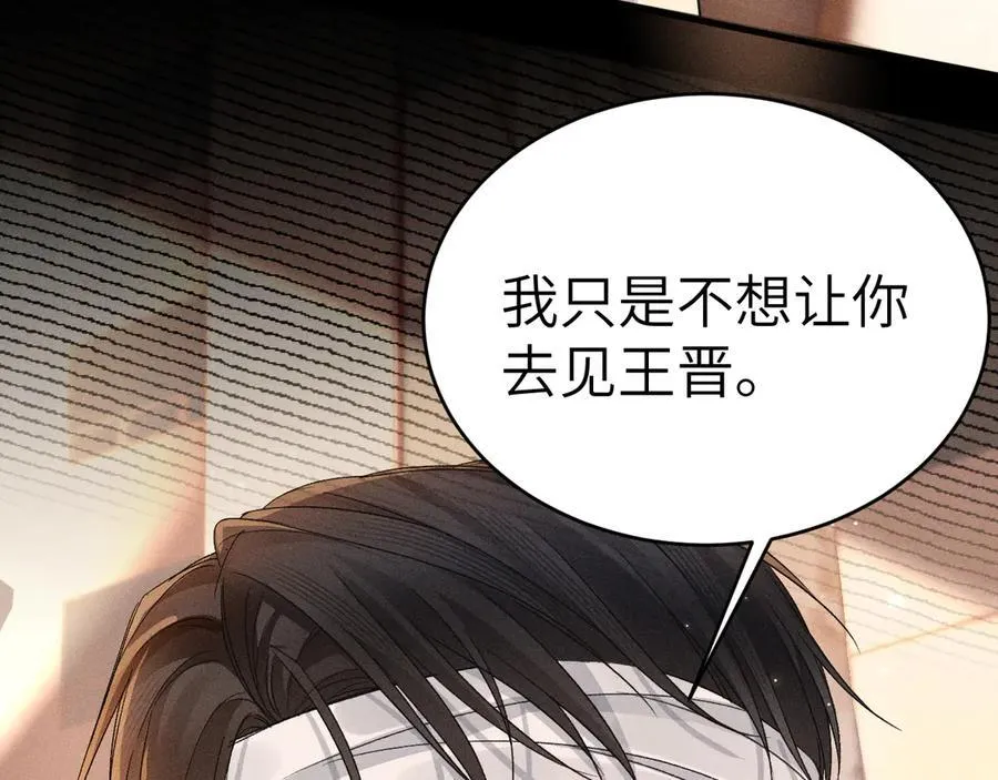 第114话 围堵115
