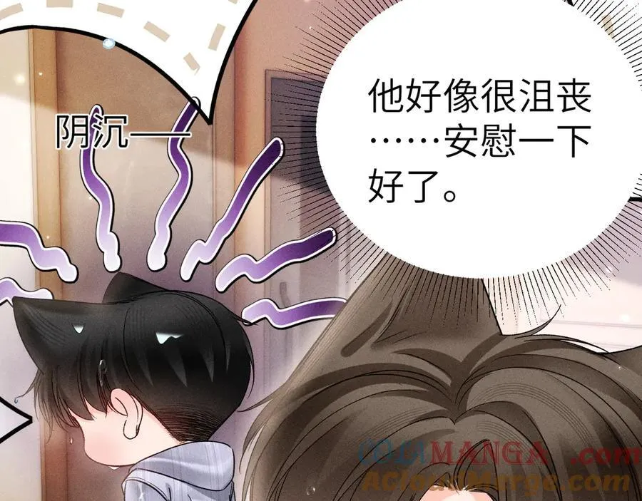 番外 踏青赏花6