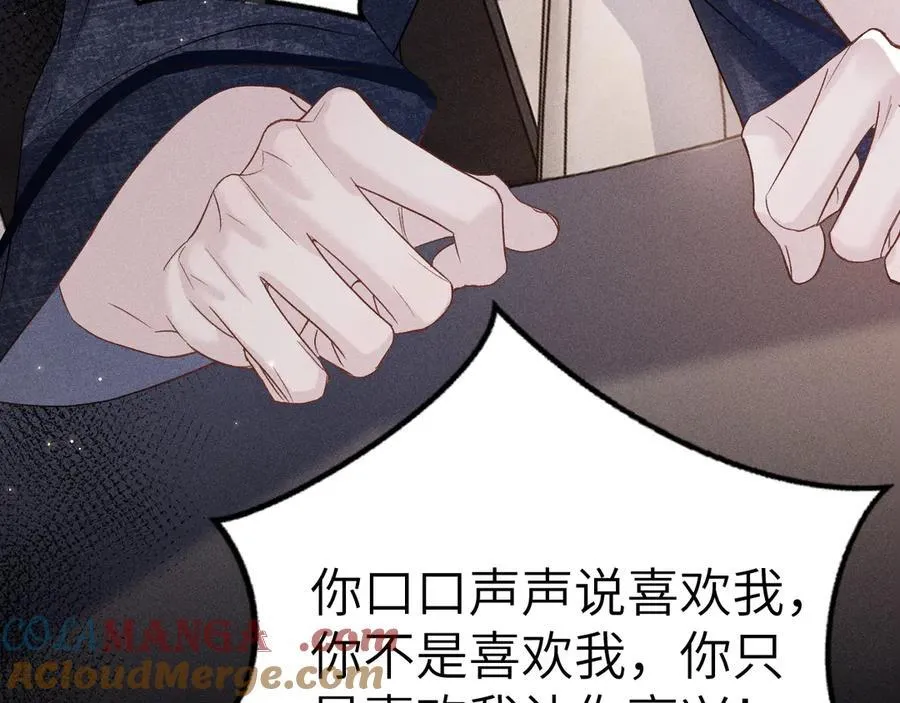 第111话 偿还24