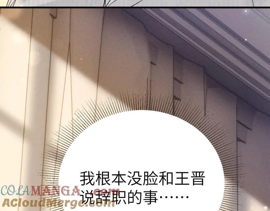 第115话 单向解约书104
