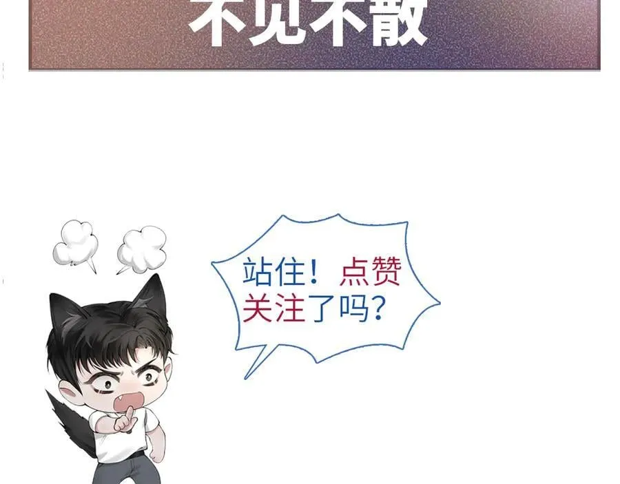第104话 彻底检查107