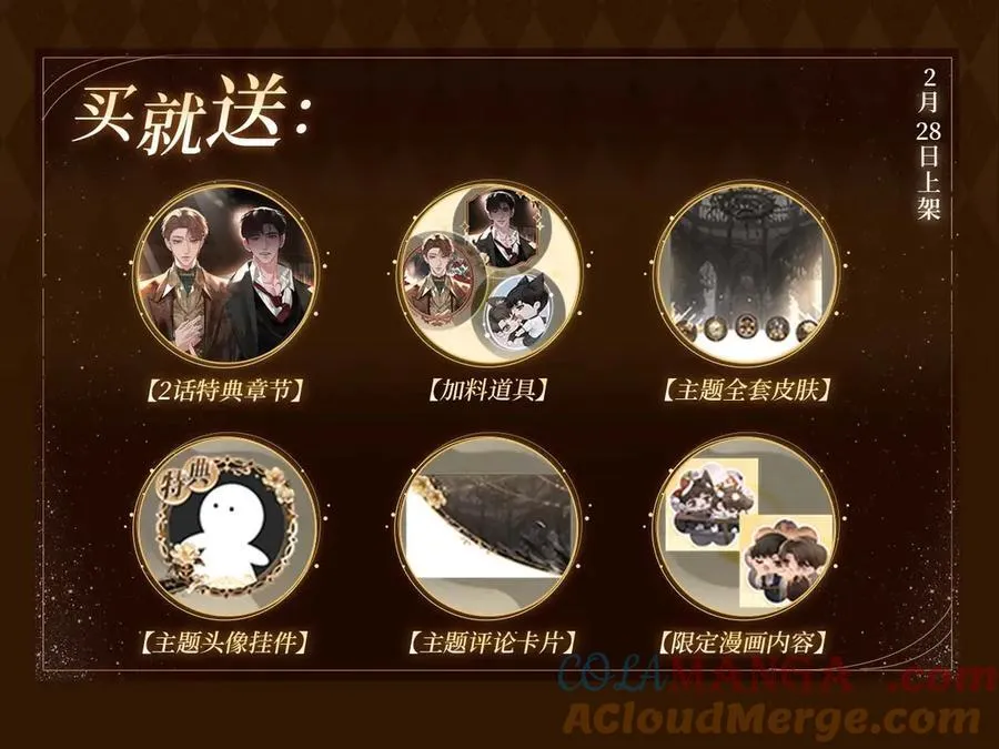 特典预热：2月28日 针锋对决 镜中人、欲中火4